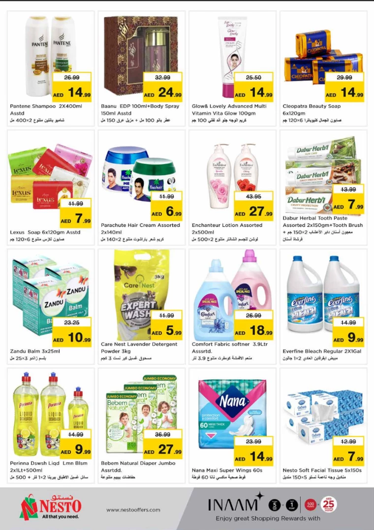 NESTO-Deals-All-Branches-December-2-2024-6