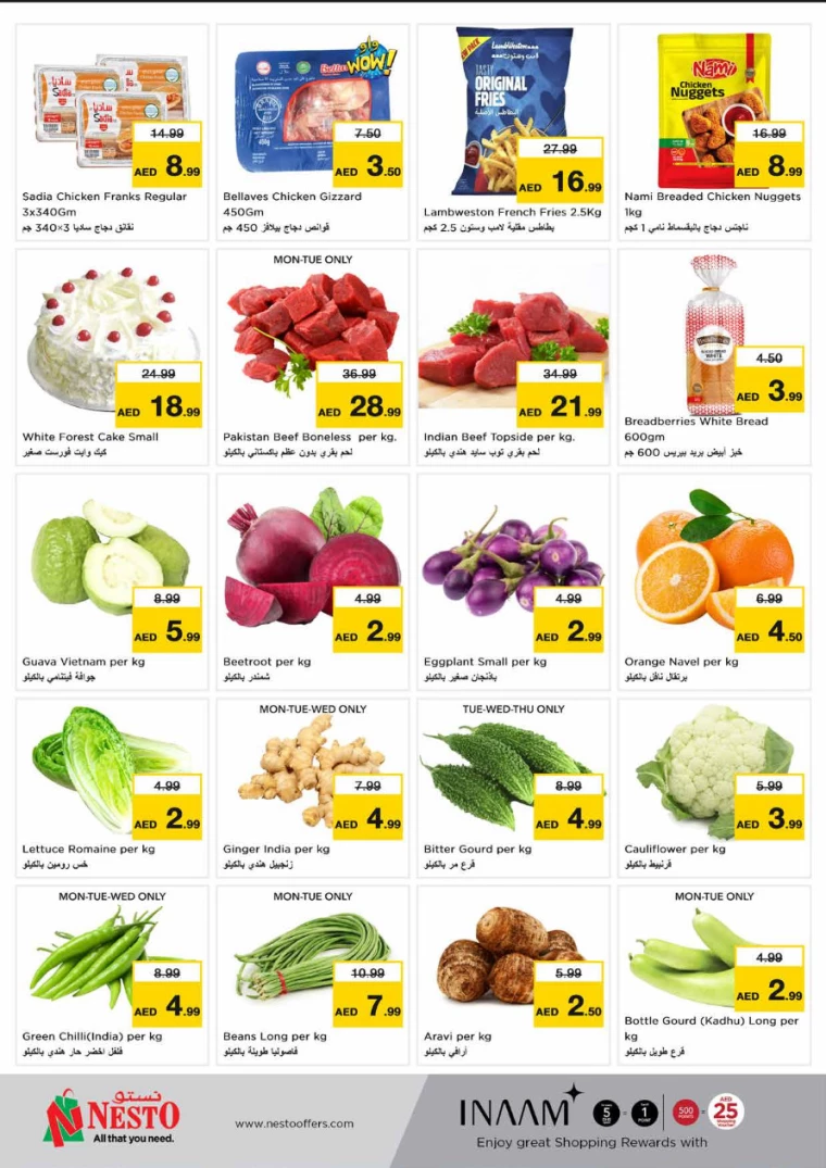 NESTO-Deals-All-Branches-December-2-2024-7