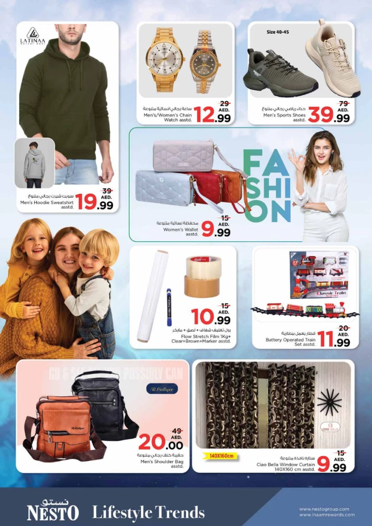 NESTO-Deals-All-Branches-December-2-2024-8