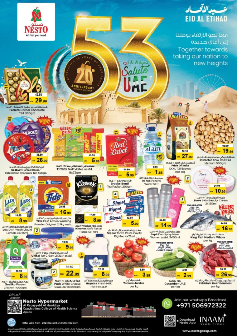 NESTO-Offers-Hamidiya-1&Al-Raqaib-December-2-2024-0