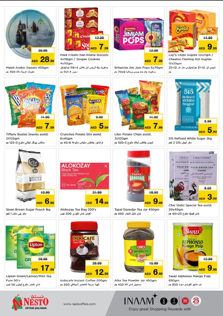 NESTO-Offers-Hamidiya-1&Al-Raqaib-December-2-2024-2