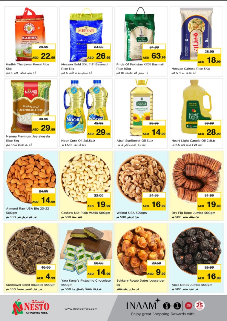 NESTO-Offers-Hamidiya-1&Al-Raqaib-December-2-2024-5