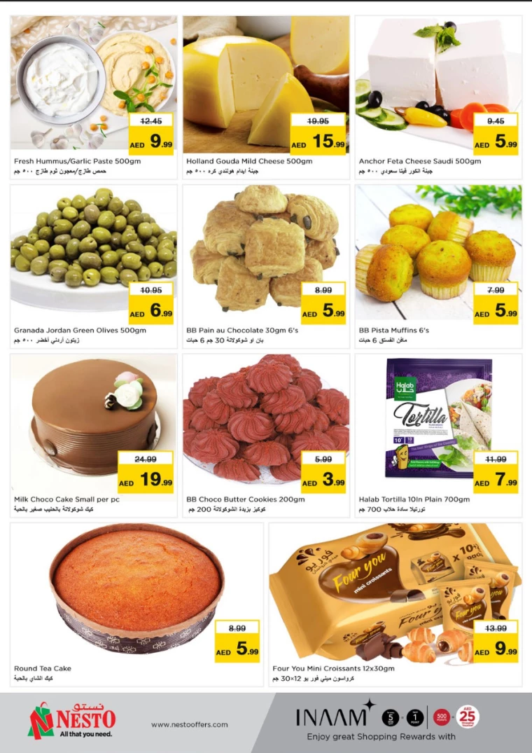 NESTO-Offers-Hamidiya-1&Al-Raqaib-December-2-2024-9