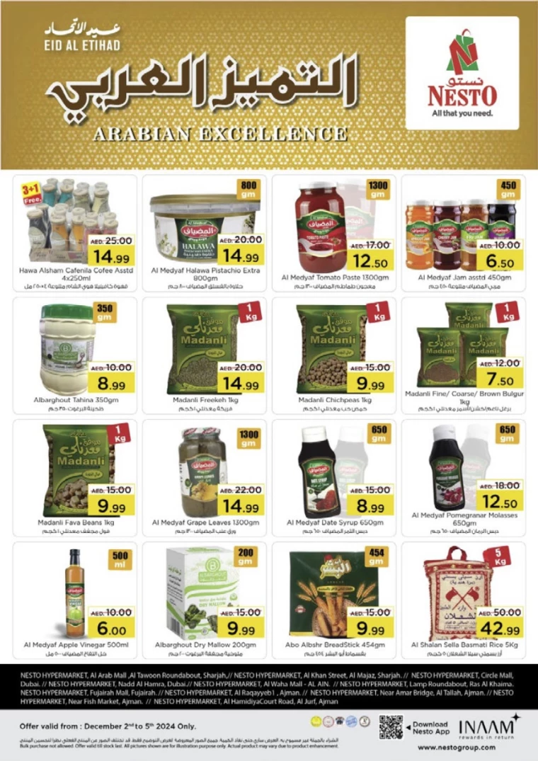 NESTO-Offers-All-Branches-December-2-2024-10