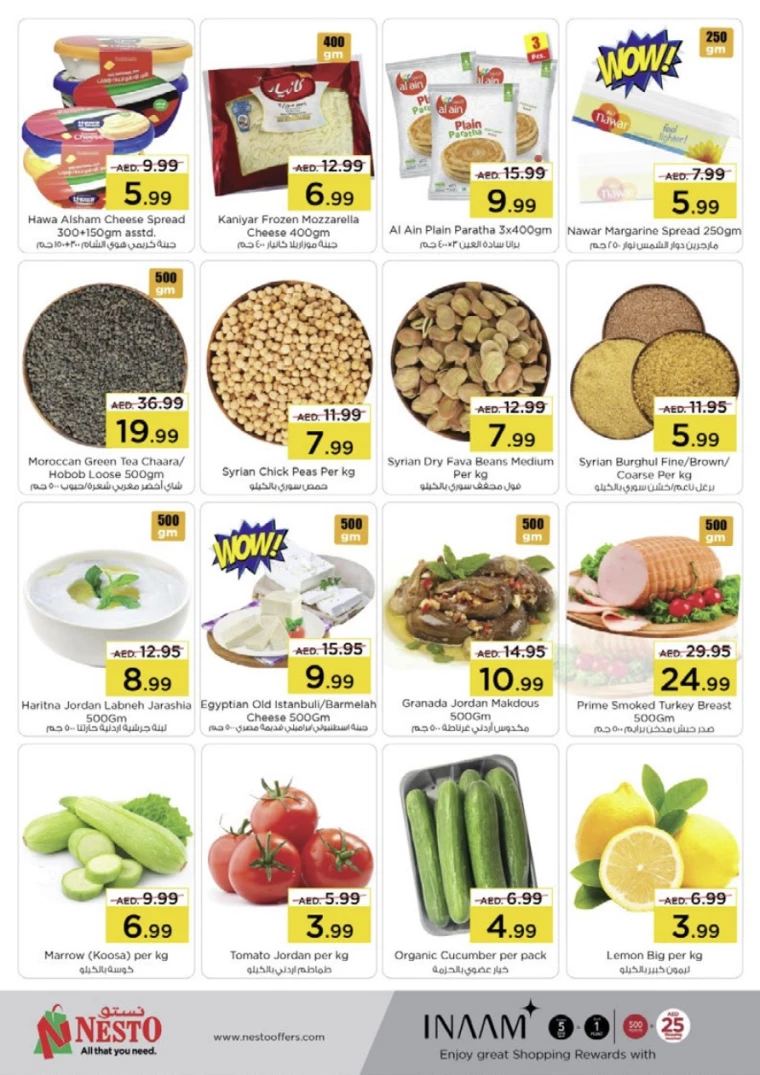 NESTO-Offers-All-Branches-December-2-2024-12