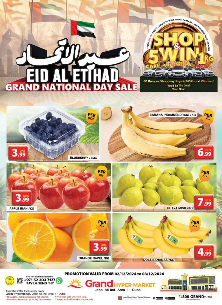 Grand-Hypermarket-Deals-Jebel-Ali&Mini-Jebel-Ali-December-2-2024-0
