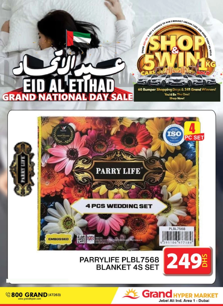 Grand-Hypermarket-Deals-Jebel-Ali&Mini-Jebel-Ali-December-2-2024-16