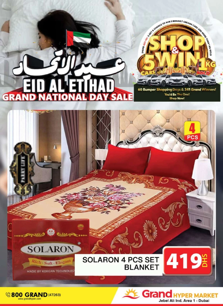Grand-Hypermarket-Deals-Jebel-Ali&Mini-Jebel-Ali-December-2-2024-17