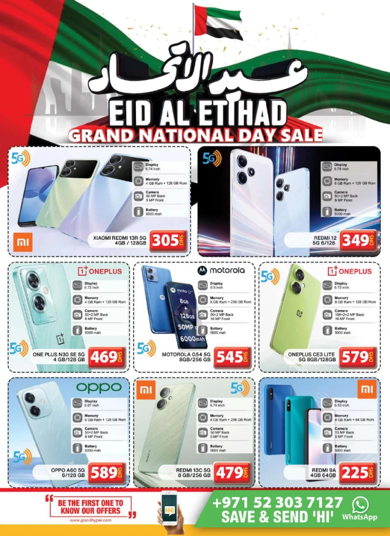 Grand-Hypermarket-Deals-Jebel-Ali&Mini-Jebel-Ali-December-2-2024-7