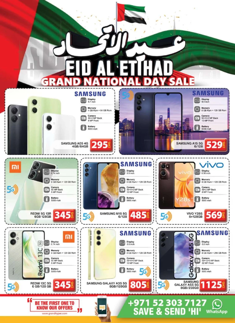 Grand-Hypermarket-Deals-Jebel-Ali&Mini-Jebel-Ali-December-2-2024-8