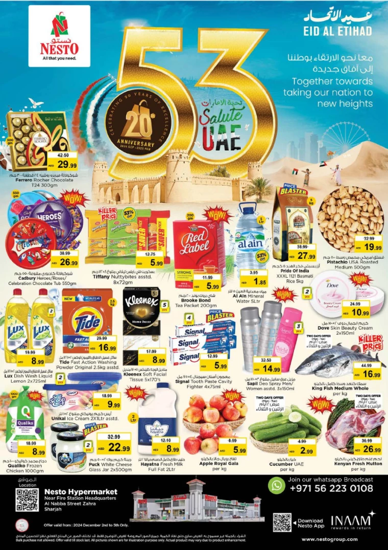 NESTO-Promotions-Alnabba-December-2-2024-0