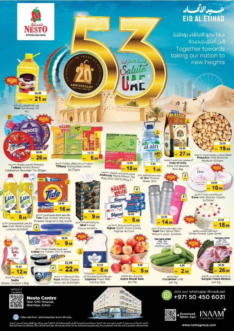 NESTO-Discounts-Al-Nuaimiya-December-2-2024-0