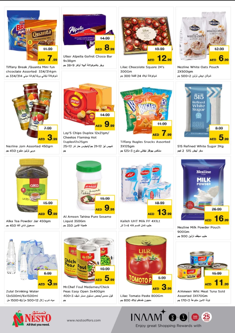 NESTO-Discounts-Al-Nuaimiya-December-2-2024-1