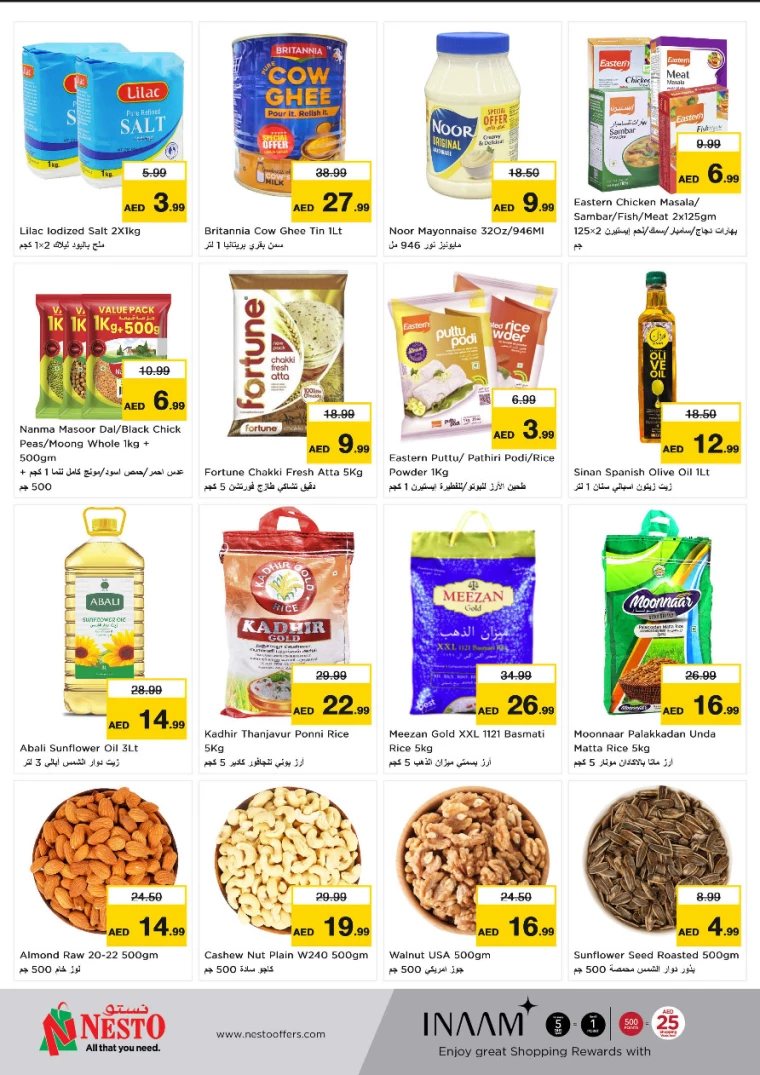 NESTO-Discounts-Al-Nuaimiya-December-2-2024-2