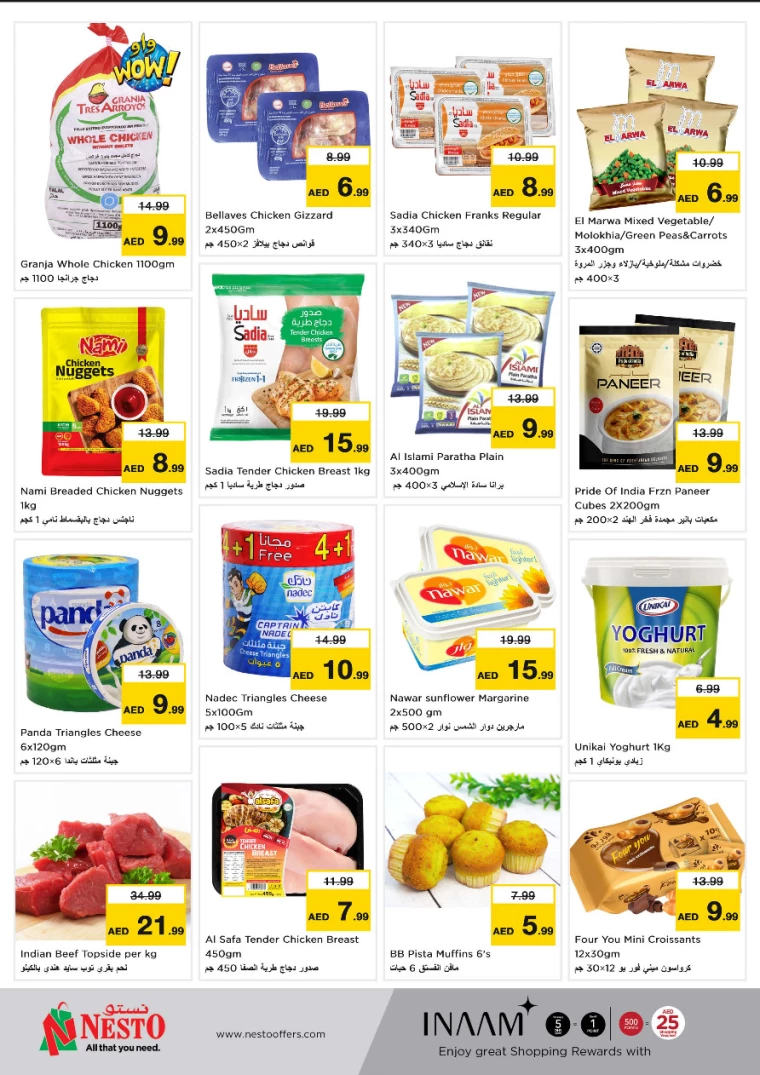 NESTO-Discounts-Al-Nuaimiya-December-2-2024-4