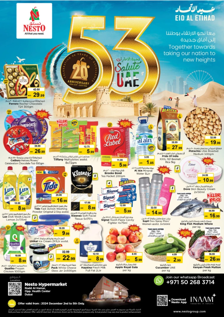 NESTO-Discounts-Nadd-Al-Hamar-December-2-2024-0