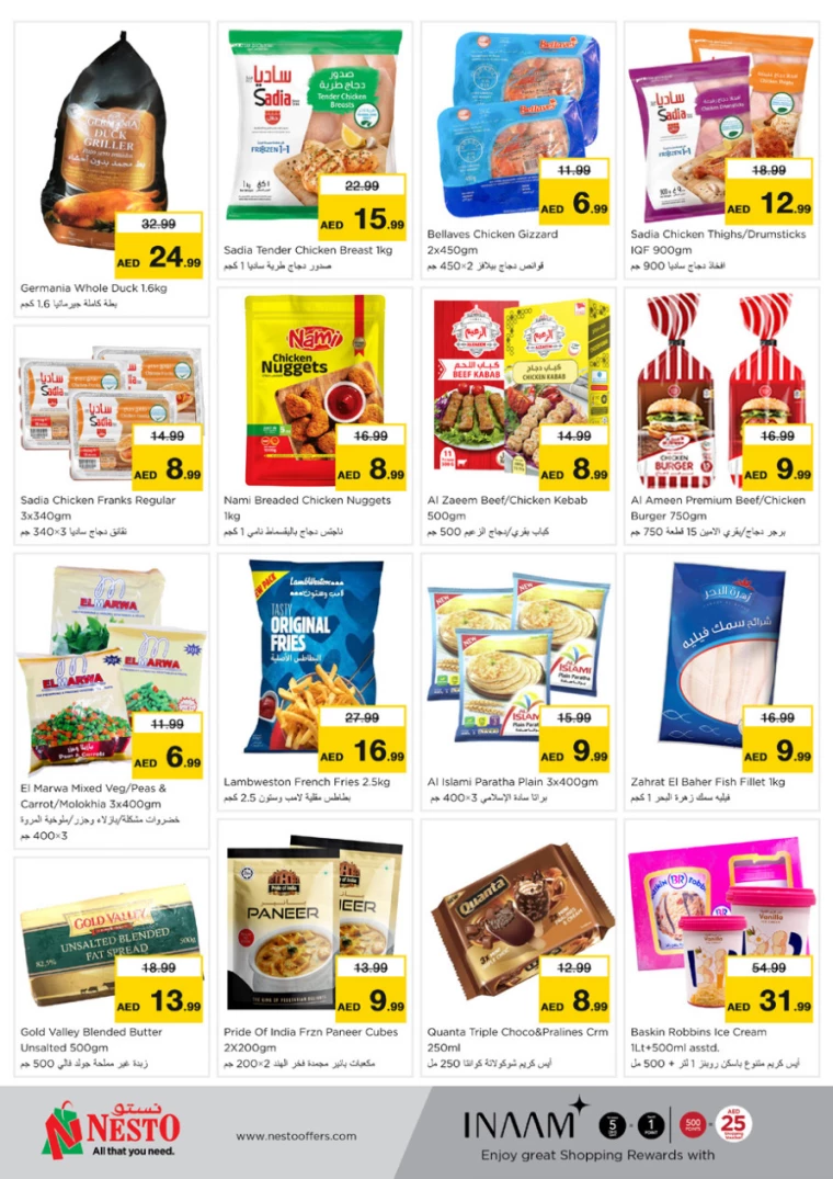 NESTO-Discounts-Nadd-Al-Hamar-December-2-2024-7