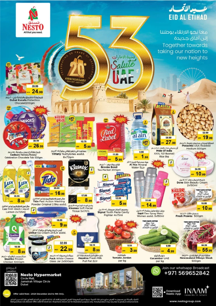 NESTO-Promotions-Circle-Mall-December-2-2024-0