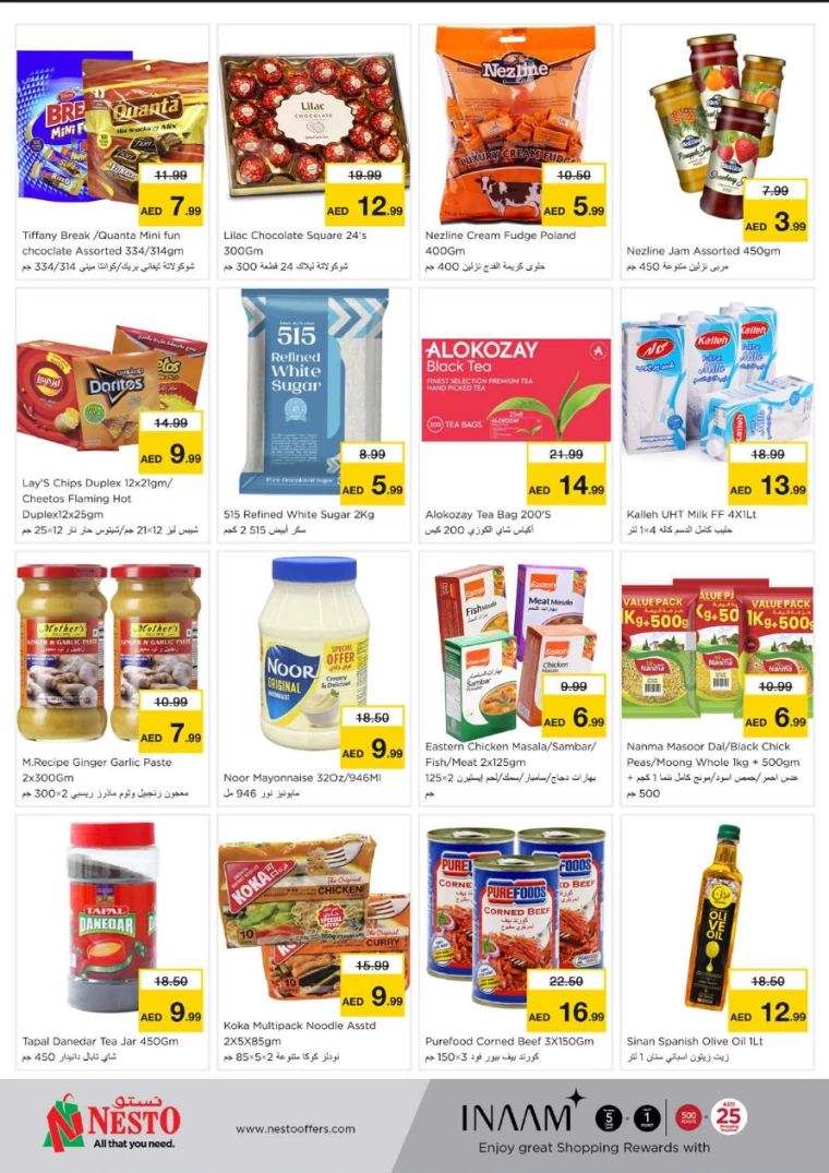 NESTO-Offers-Muweillah-December-2-2024-1