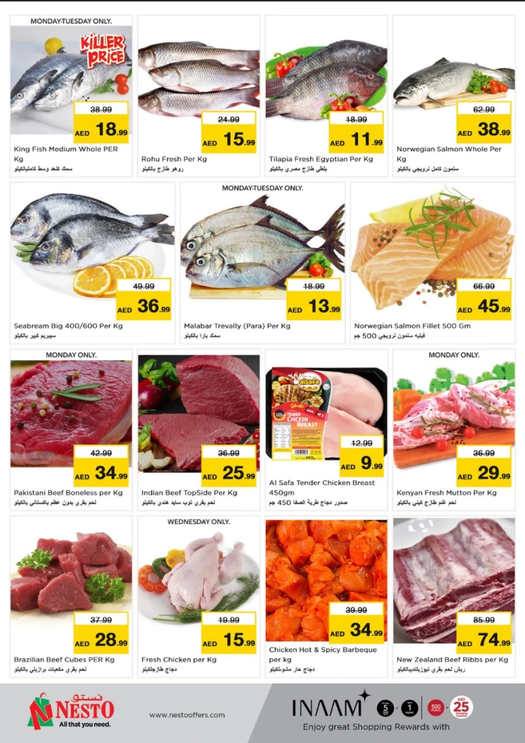 NESTO-Offers-Muweillah-December-2-2024-10