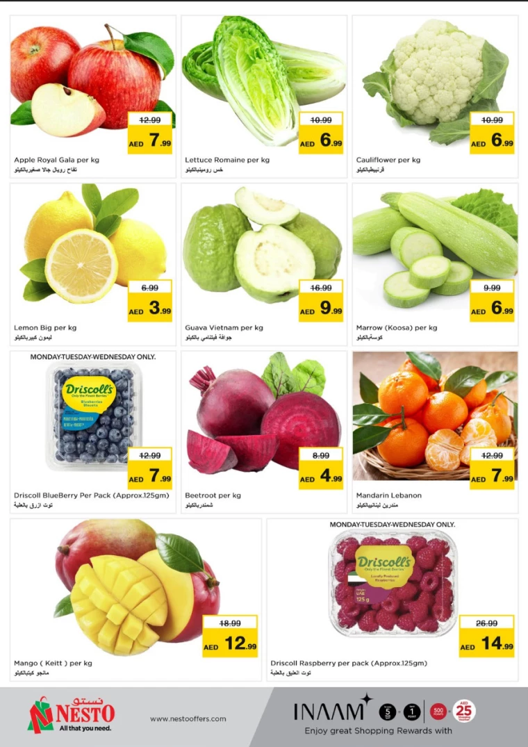NESTO-Offers-Muweillah-December-2-2024-11