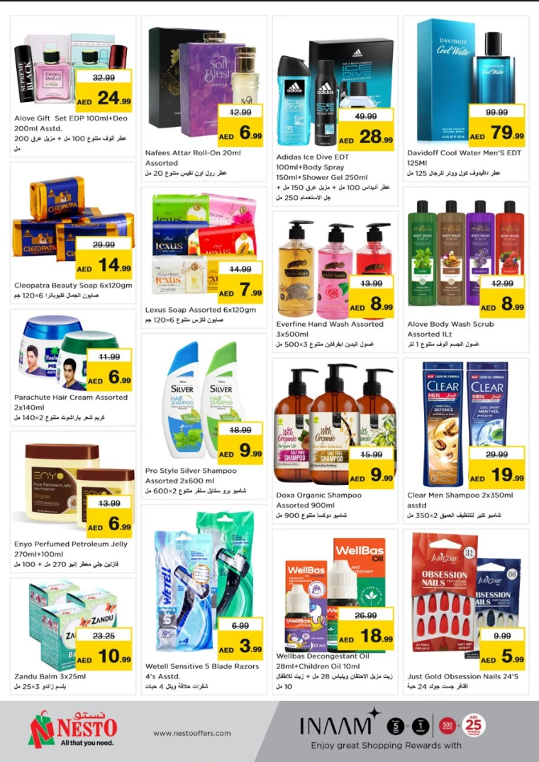 NESTO-Offers-Muweillah-December-2-2024-12