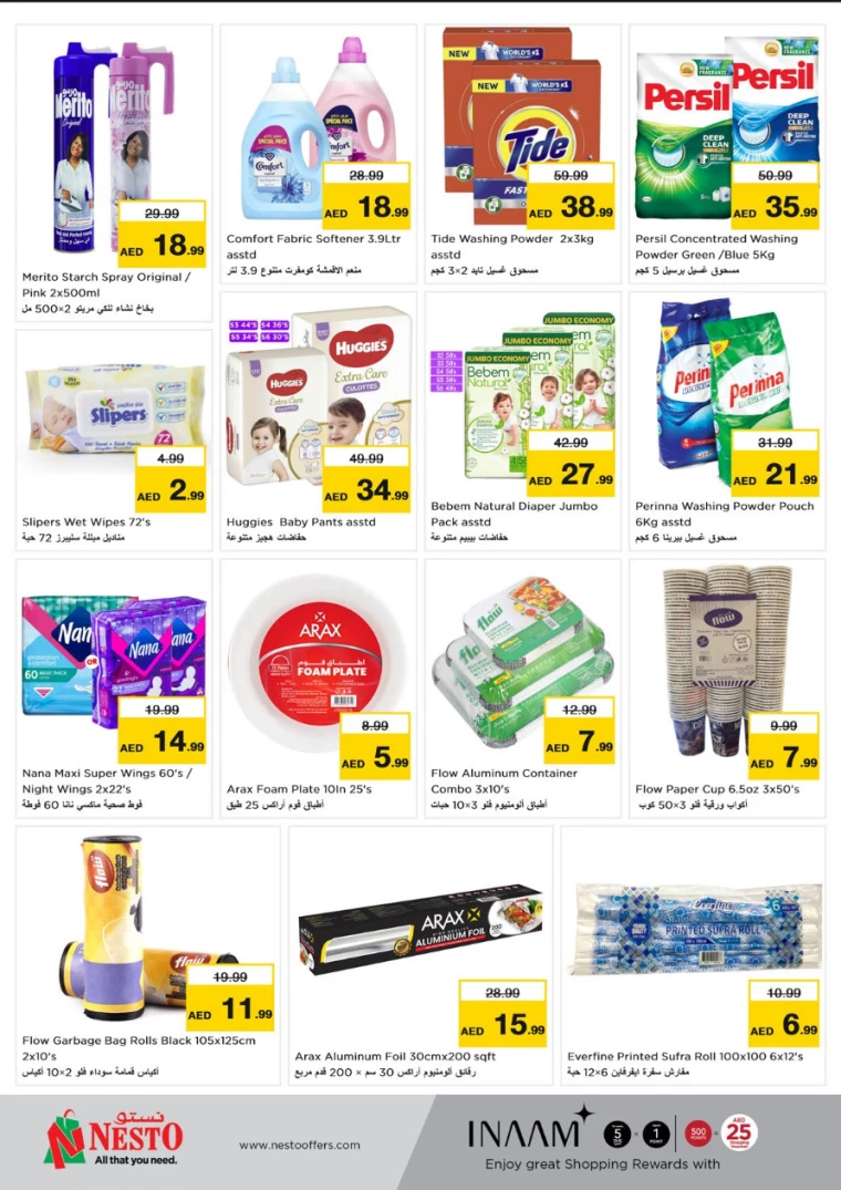 NESTO-Offers-Muweillah-December-2-2024-14