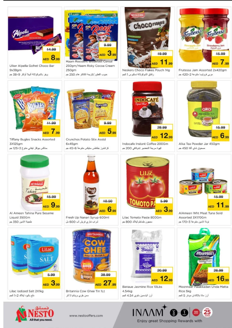 NESTO-Offers-Muweillah-December-2-2024-2