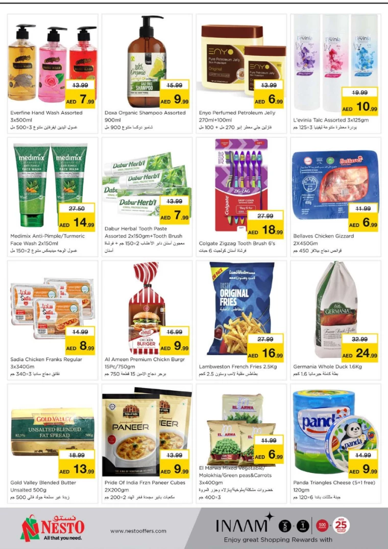 NESTO-Offers-Muweillah-December-2-2024-5