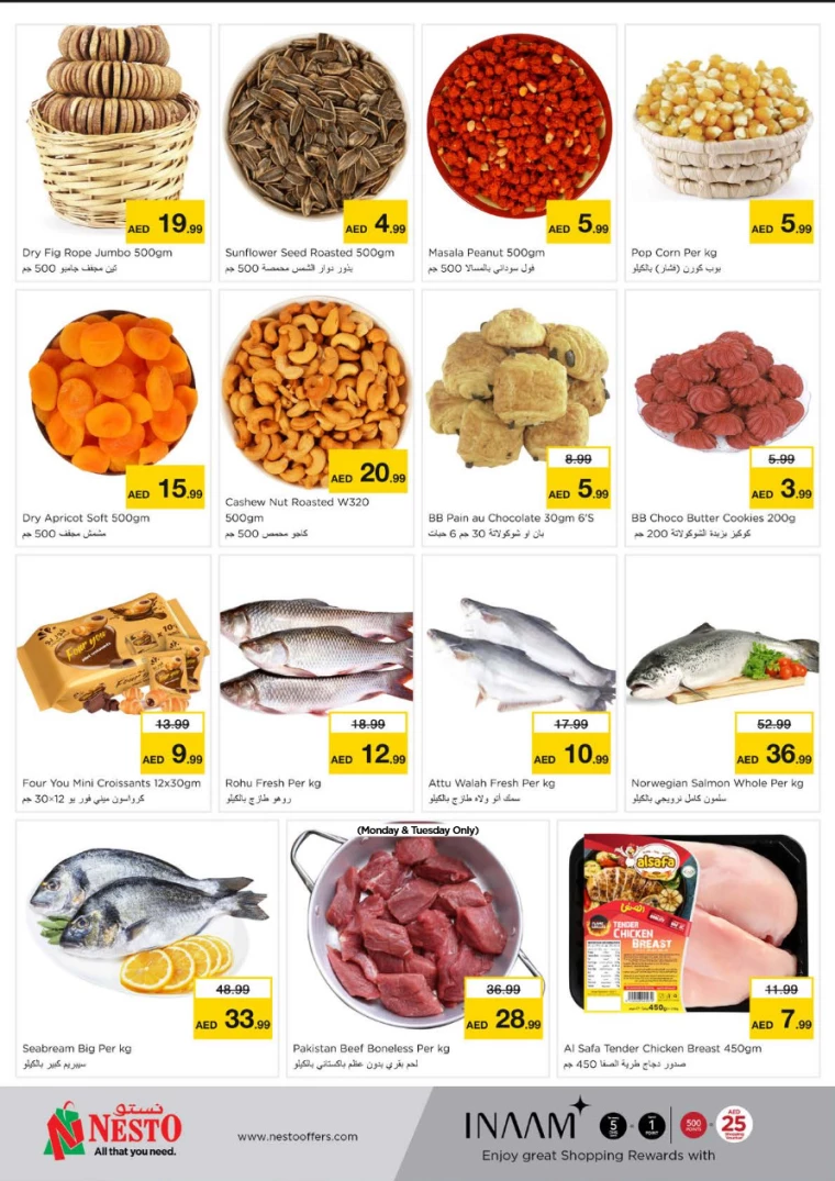 NESTO-Offers-Muweillah-December-2-2024-6