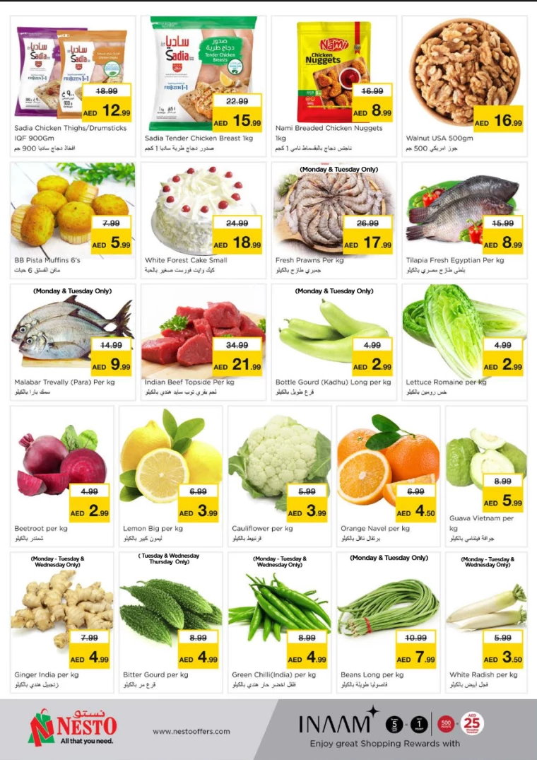 NESTO-Offers-Muweillah-December-2-2024-7