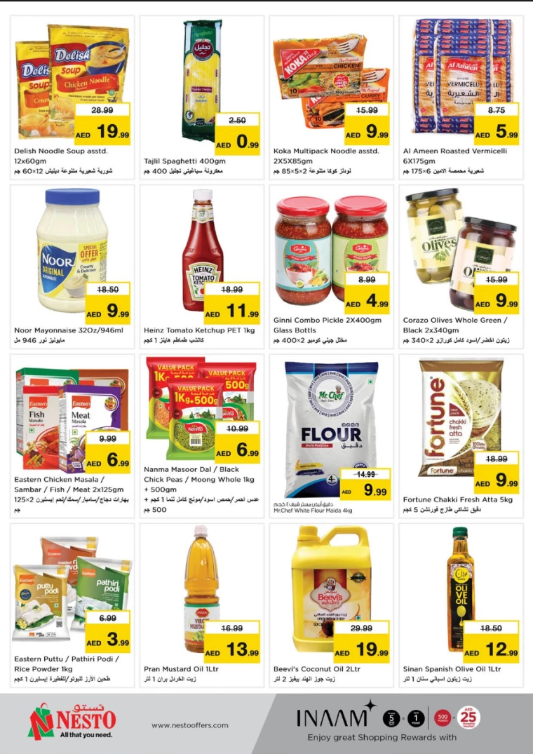 NESTO-Discounts-Al-Fahidi-December-2-2024-4