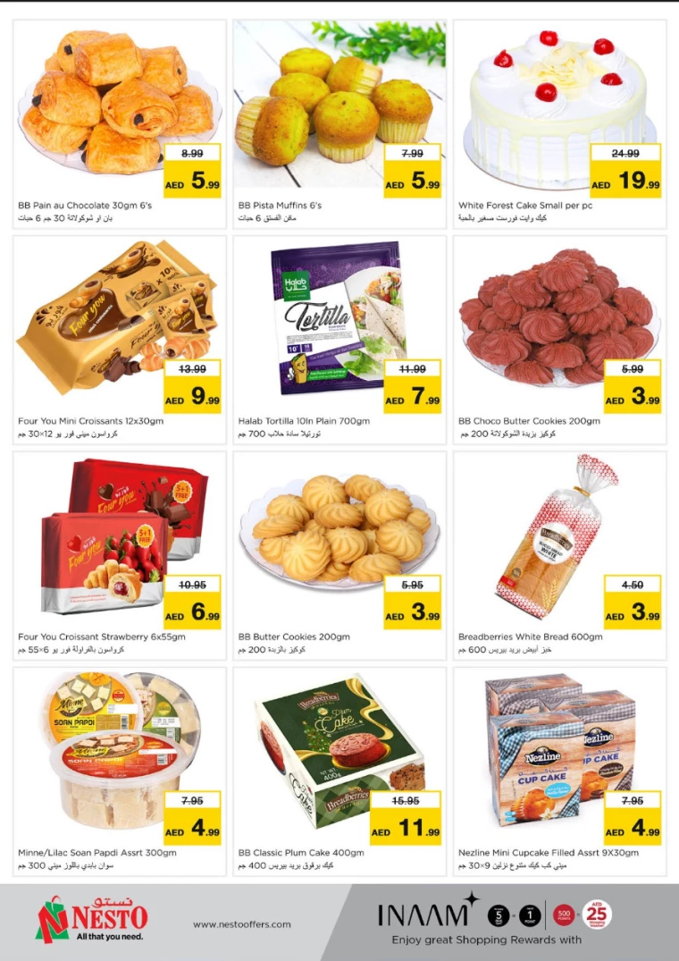 NESTO-Discounts-Al-Fahidi-December-2-2024-9