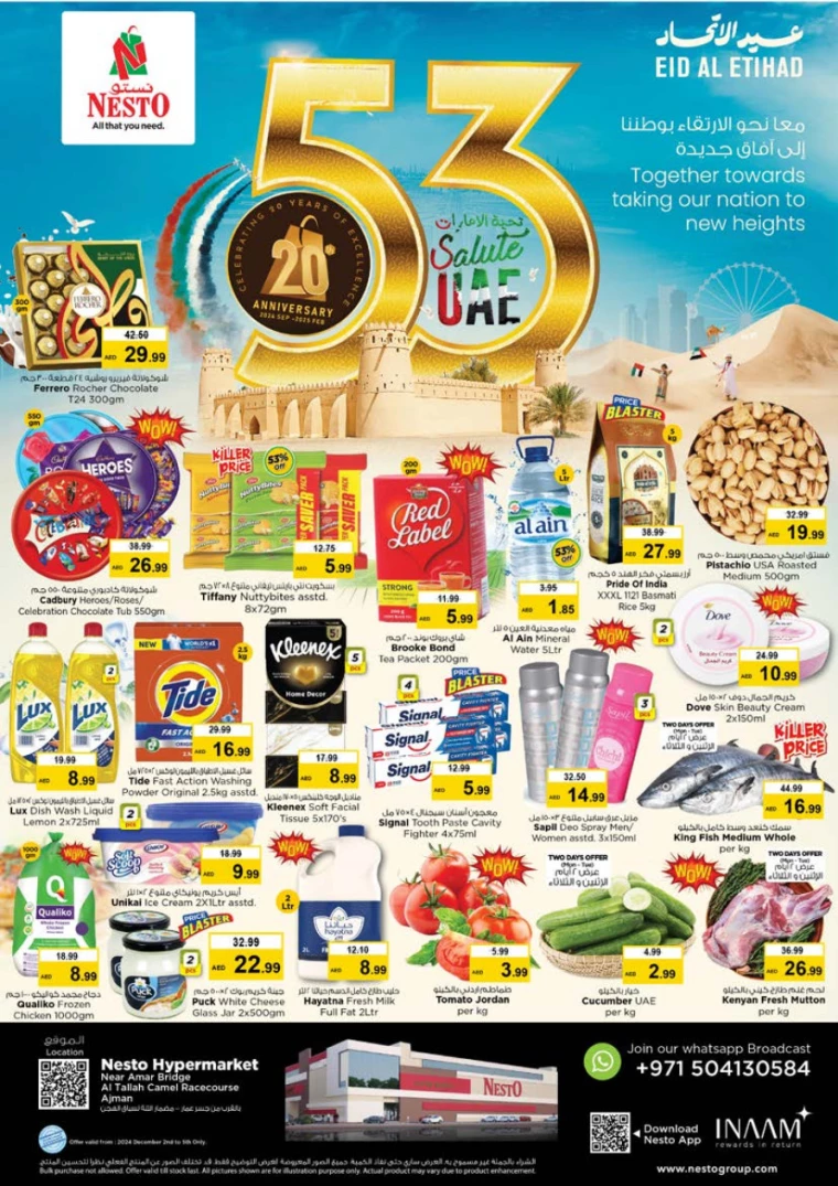NESTO-Discounts-Al-Tallah-December-2-2024-0