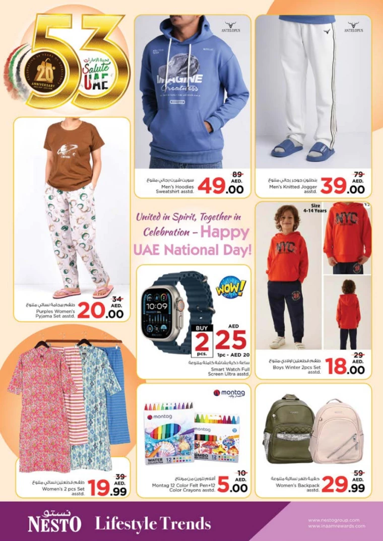 NESTO-Discounts-Al-Tallah-December-2-2024-15