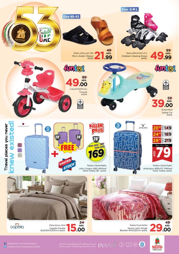 NESTO-Discounts-Al-Tallah-December-2-2024-16