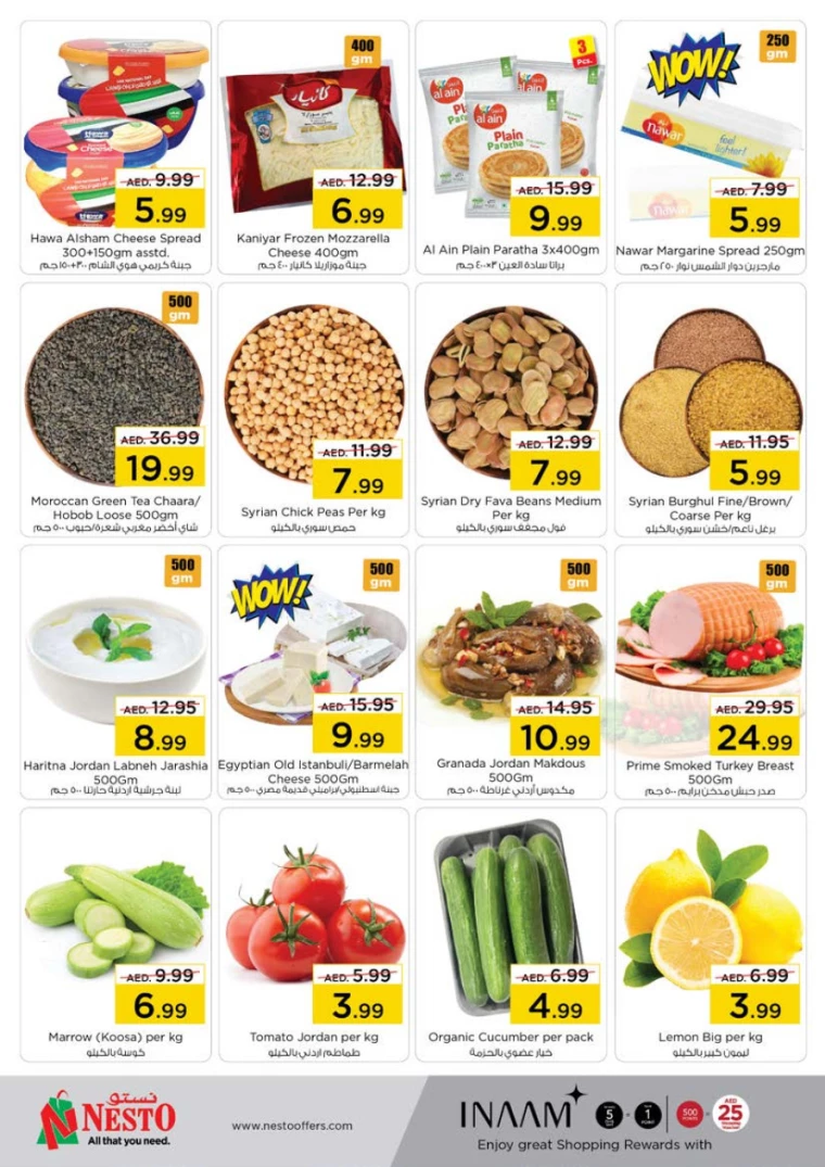 NESTO-Discounts-Al-Tallah-December-2-2024-21