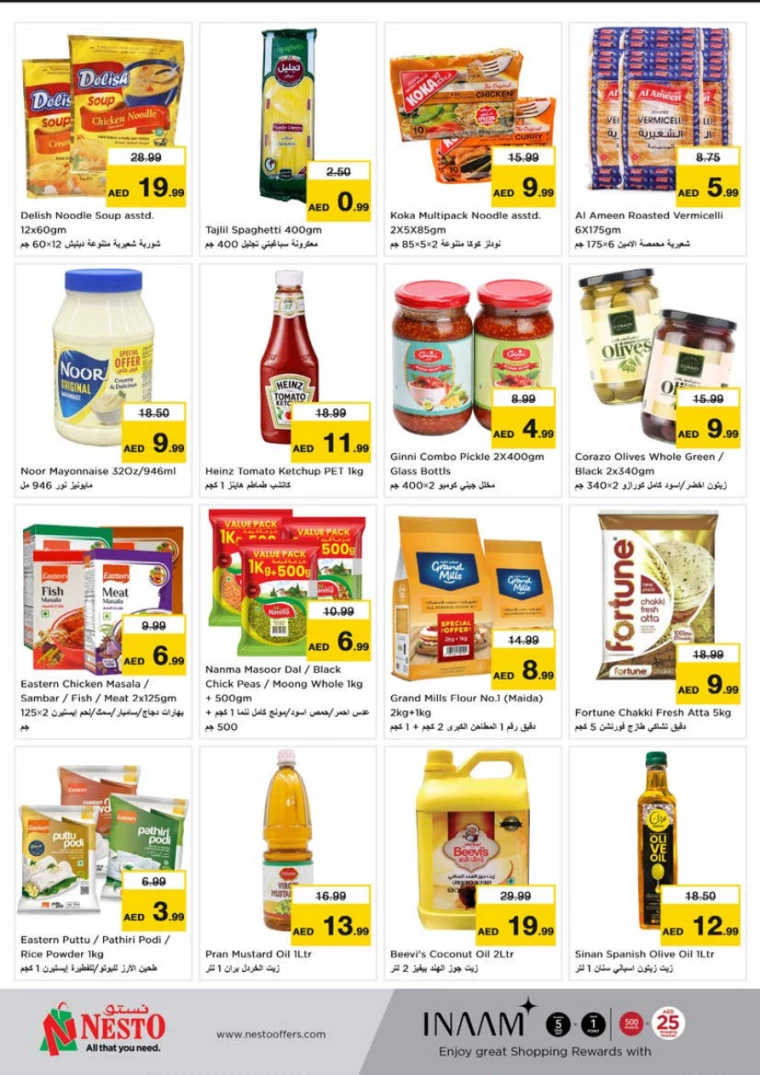 NESTO-Discounts-Al-Tallah-December-2-2024-4