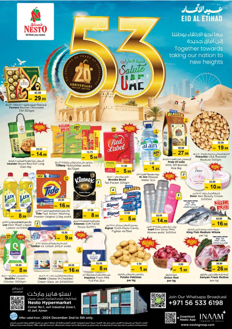 NESTO-Discounts-Jurf&New-Industrial-Area-December-2-2024-0