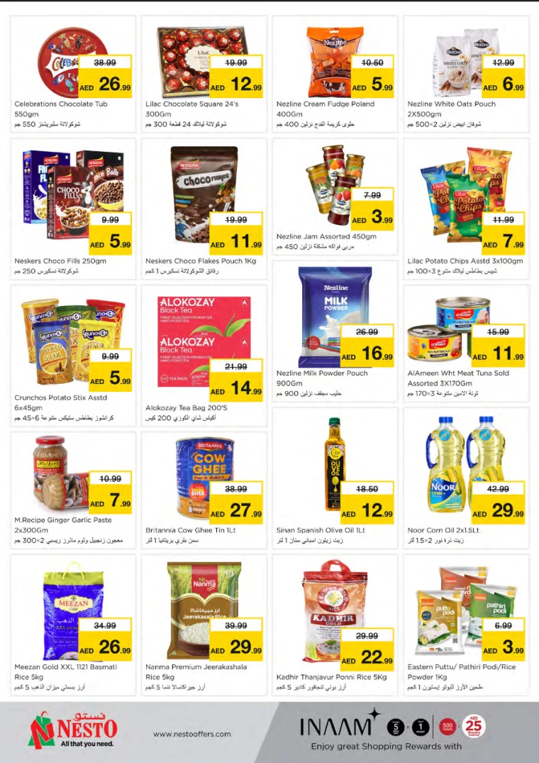 NESTO-Discounts-Jurf&New-Industrial-Area-December-2-2024-4