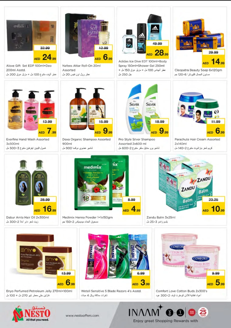 NESTO-Discounts-Jurf&New-Industrial-Area-December-2-2024-5