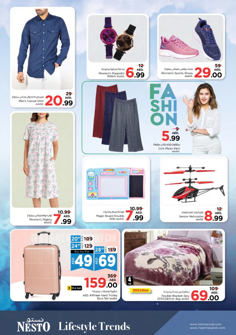 NESTO-Discounts-Jurf&New-Industrial-Area-December-2-2024-7