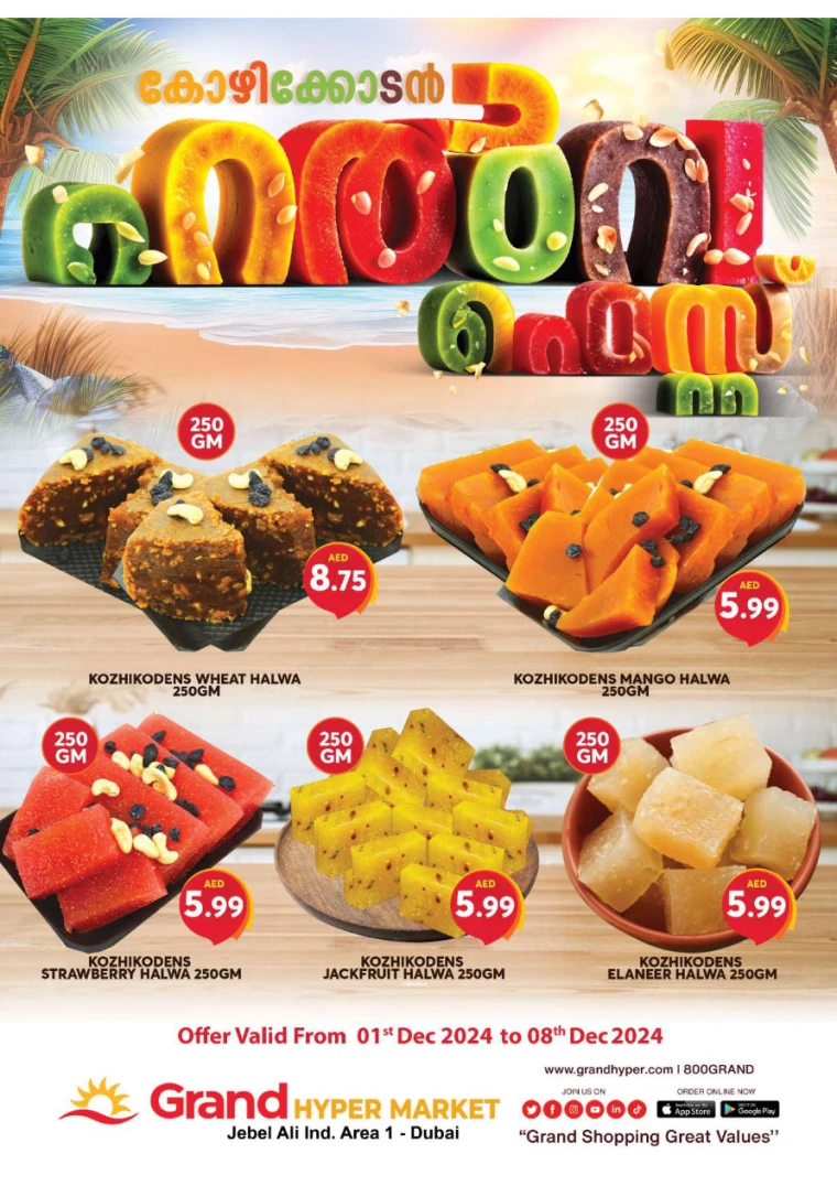 Grand-Hypermarket-Promotions-Jebel-Ali&Mini-Jebel-Ali-December-1-2024-1