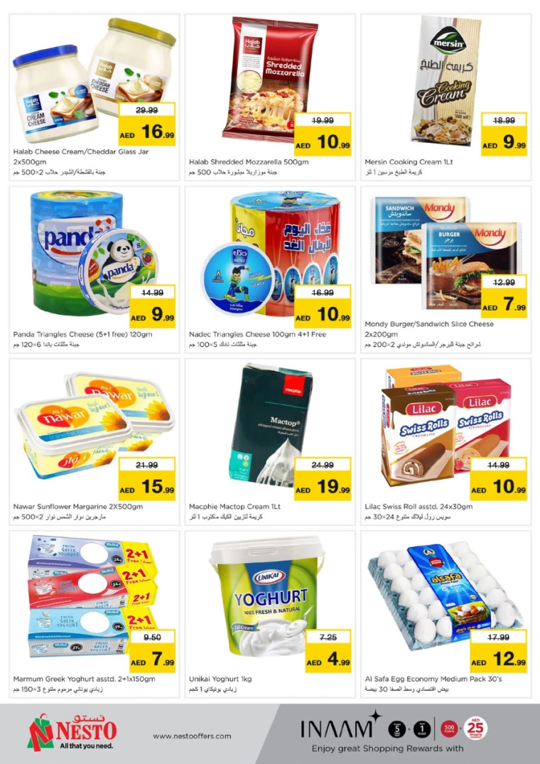 NESTO-Offers-Karama-December-2-2024-7