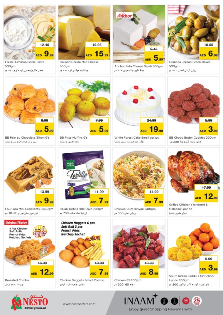 NESTO-Offers-Karama-December-2-2024-9