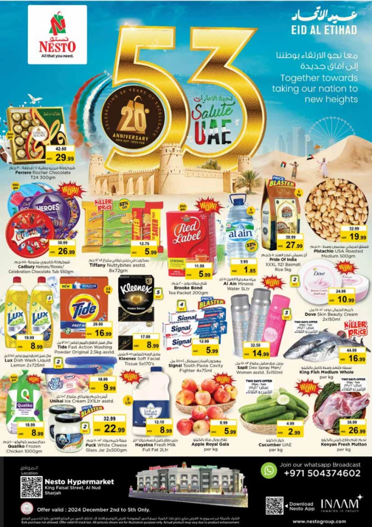 NESTO-Promotions-King-Faisal&Al-nud-December-2-2024-0