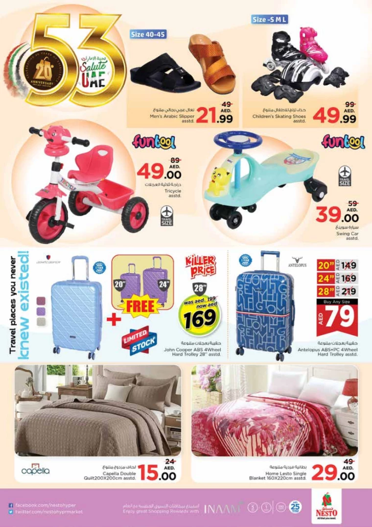 NESTO-Promotions-King-Faisal&Al-nud-December-2-2024-18
