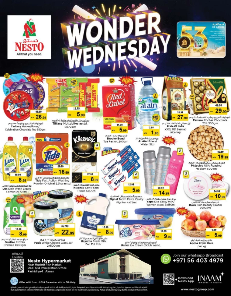 NESTO-Offers-Mishref-December-4-2024-0