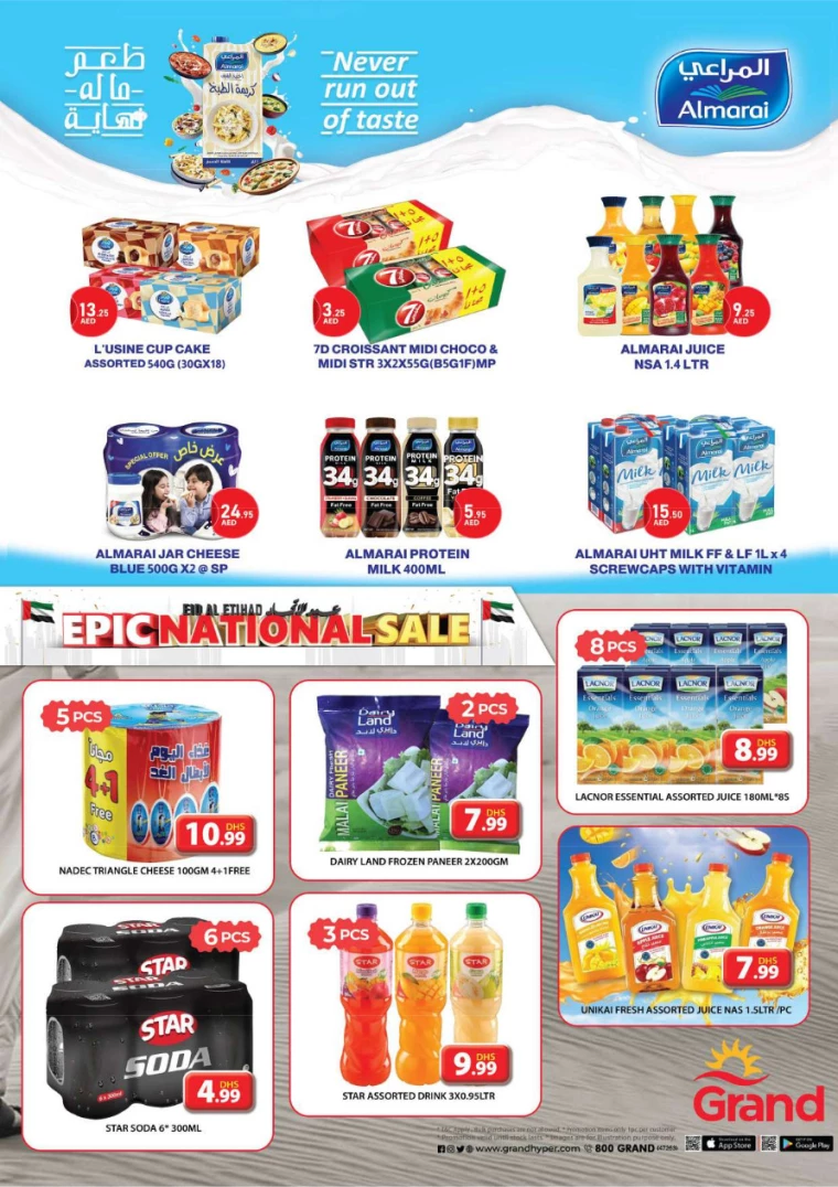 Grand-Hypermarket-Discounts-Al-Khail-Mall-December-4-2024-10