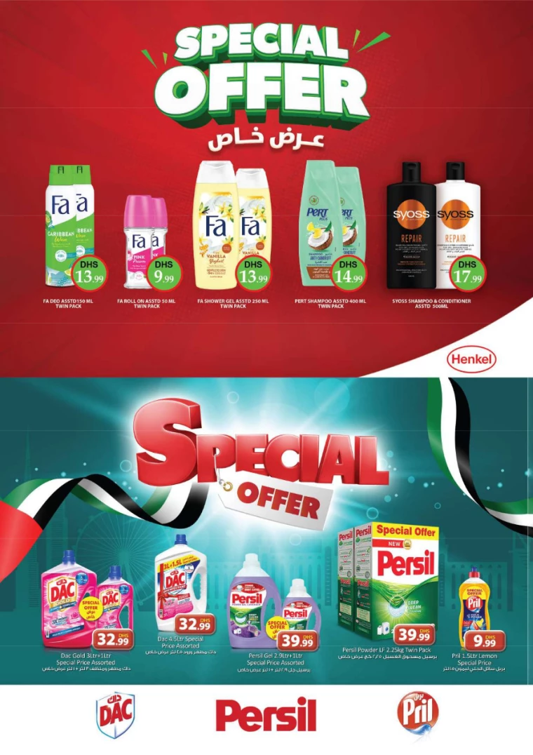 Grand-Hypermarket-Discounts-Al-Khail-Mall-December-4-2024-24